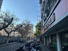 -易记皮肚面(明瓦廊店)