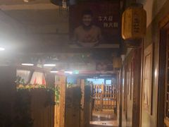 门面-三个大叔烤羊肉串·炭炉砂锅菜(西三旗店)