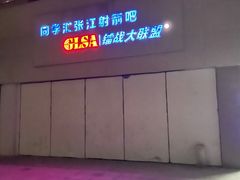 -镭战大联盟真人CS·生日派对·亲子聚会·团建(天安千树店)