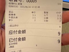 -大糯家饭团(华润万象城店)