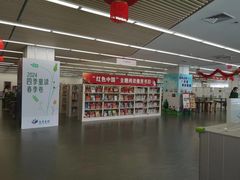 -海淀区图书馆·北馆