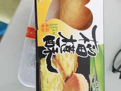 榴莲酥-宫廷糕点铺(人民中路店)