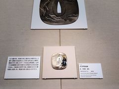 -大阪历史博物馆