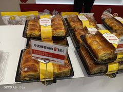 -嘉华饼屋JOY BAKERY(南屏街店)