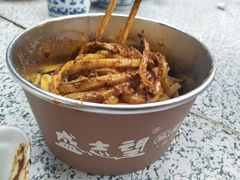 -清真盛志望麻酱酿皮·非遗老字号
