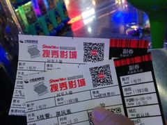 -搜秀影城