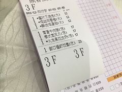 账单-御口福·廿八年经典粤菜·驰名烧鹅 (远景路店)