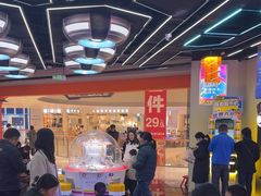 -假日小镇多奇妙乐园
