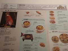 菜单-葡珍轩(虹桥机场T1店)
