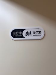 -杭州海亮医院 · 禾芸嘉医美中心