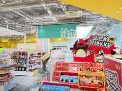 -KKV(南京新城市广场店)