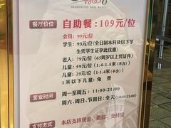 -汉巴味德(沈阳万象汇店)