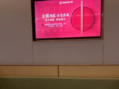 -海底捞火锅(荣盛广场店)