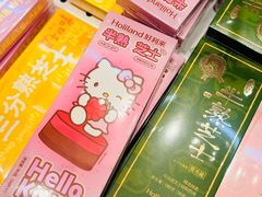 -好利来(上海长宁龙之梦店)