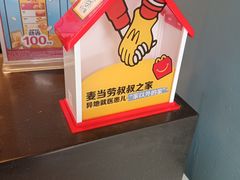 -麦当劳(乳山路店)