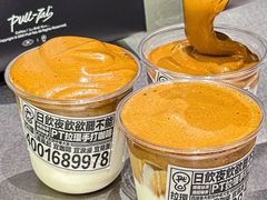 -Pull-Tab拉环咖啡(杭州市上城区来福士中心店)