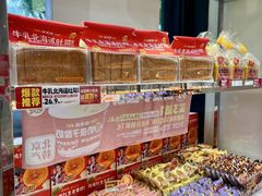 -味多美蛋糕(三元桥店)