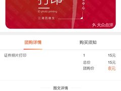 -江湖百晓生图文快印(柳林大厦店)