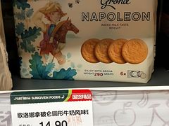 -元初食品(幸福e家小区店)