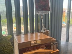 -将太无二·蓝鳍放题·北美寿司(领展购物广场中关村店)