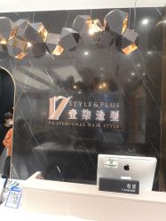 -17.壹柒·美学高定空间