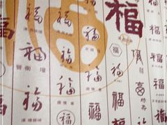 -姚记炒肝店(鼓楼店)