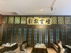 -福照楼汽锅鸡·云南菜(护国路店)