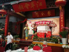 -江宁会馆(劈柴院店)