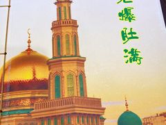 菜单-牛街老爆肚满(牡丹园店)