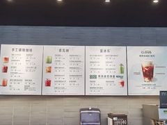 -星巴克(深圳梅林虹湾店)