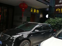 -金象湾泰国餐厅(华林路店)