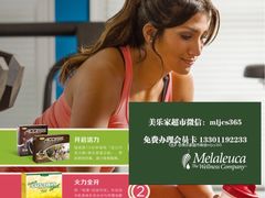 -美乐家健康生活馆(北京旗舰店)