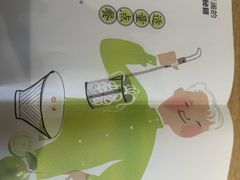 -蔡澜Pho·越南粉餐厅(海上世界店)