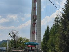 -南天门文化旅游风景区