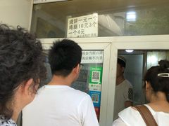 账单-满记烧饼(牛街东里小区一区店)