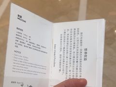 -北京歌华开元大酒店
