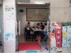 门面-蟹肉煲蟹肉(阊胥路店)