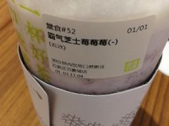 -奈雪的茶(石家庄万象城店)