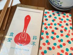 -铃木食堂(帽儿胡同店)