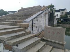 -震泽古镇
