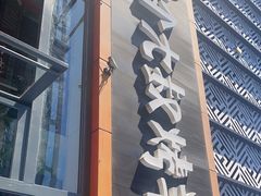 -三个大叔烤羊肉串·炭炉砂锅菜(西三旗店)