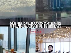 -三迪希尔顿酒店·星空酒廊