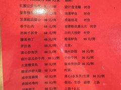 -西關人家