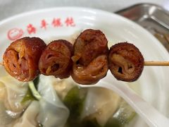 -海平馄饨(逍遥二路店)