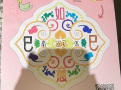 -南京大牌档(中关村领展广场店)