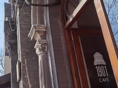 -1901 Cafe(西四店)