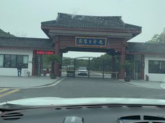 -龙寺生态园