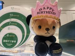 -多乐之日(颐堤港店)
