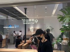 -喜茶(北京财富购物中心店)