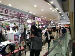 -吾悦广场(天津和平店)